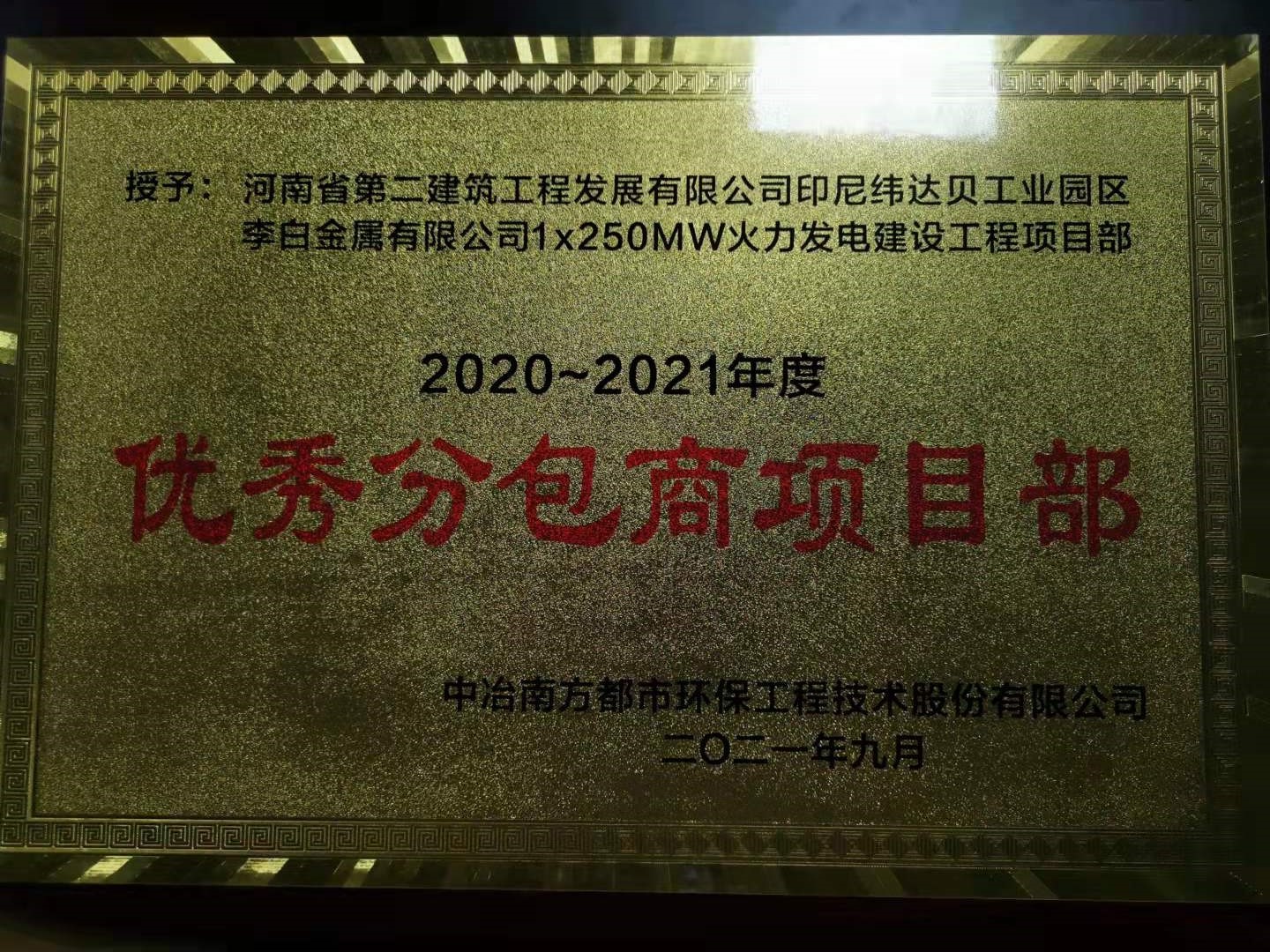 新奥门2024资料1688